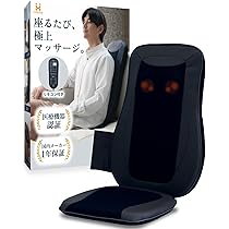 リラクゼーション シート Amazon | HOGXIA (ホグシア) マッサージシート 【 医療機器認証